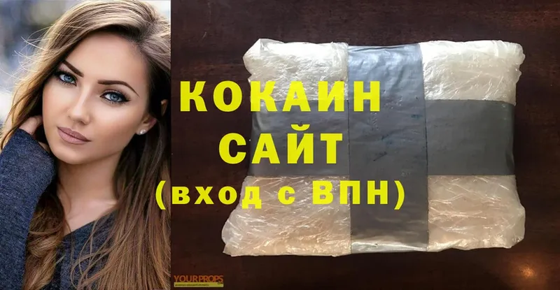 наркотики  Борзя  Cocaine Колумбийский 