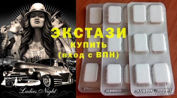 2c-b Богородицк