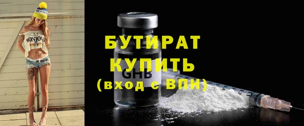 2c-b Богородицк