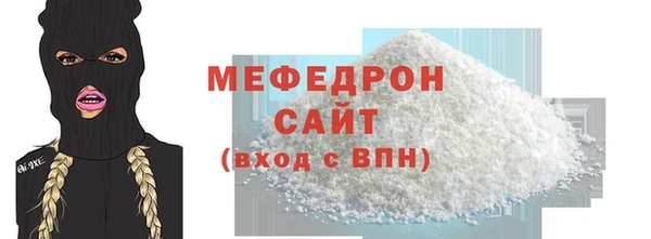 2c-b Богородицк